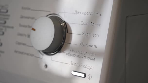 Modo interruptor na máquina de lavar roupa — Vídeo de Stock