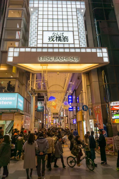 Osaka, Japon - 29 novembre 2015 : Entrée d'Ebisu bashi-suji s — Photo