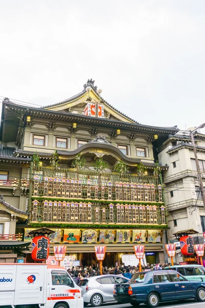 Kyoto, Jepang - 2 Desember 2015: Minamizu Kabuki theater.Famous — Stok Foto