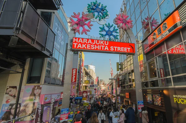 Tóquio, Japão - 26 de janeiro de 2016: Takeshita Street em Harajuku, Japão.Takeshita Street é a famosa rua comercial de moda ao lado da Estação Harajuku — Fotografia de Stock