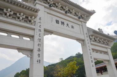 ntrance Gate Lantau Island Po Lin Monastery.The Po Lin manastır için olduğunu bir Budist tapınağı ve karmaşık olan turistler için popüler bir cazibe olmasına rağmen