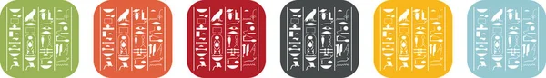 Icono Jeroglíficos Egipcios Antiguos — Archivo Imágenes Vectoriales