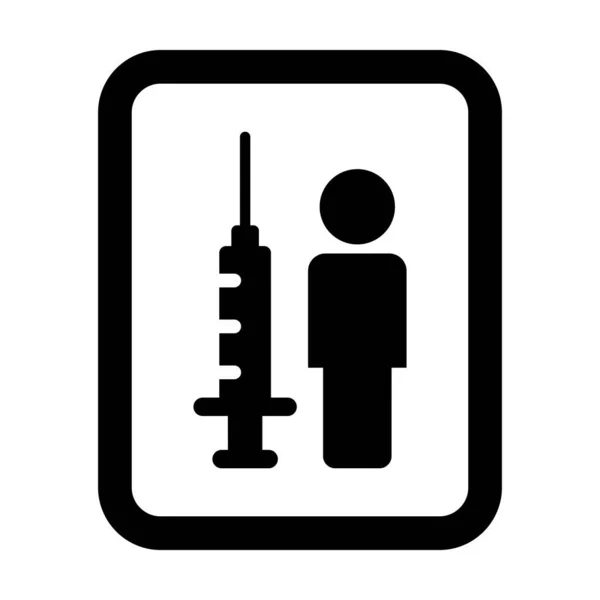 在象形文字图上有接种疫苗注射器的疫苗图标矢量男性免疫符号 — 图库矢量图片