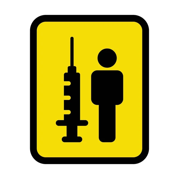 ワクチン注射注射器付きワクチンアイコンベクトル男性のシンボルは グリフピクトグラムイラスト内の予防接種のための — ストックベクタ