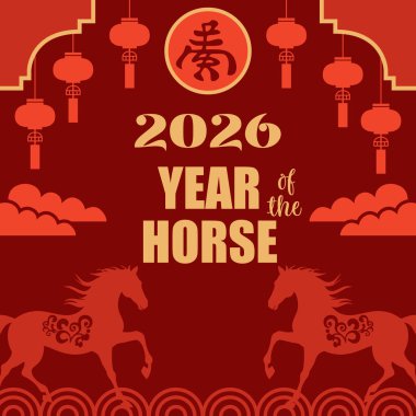 Geleneksel Çin Yeni Yılı 2026 Fenerler ve Bulut Elementleriyle At Selamları Yılı. Vektör İllüstrasyonu