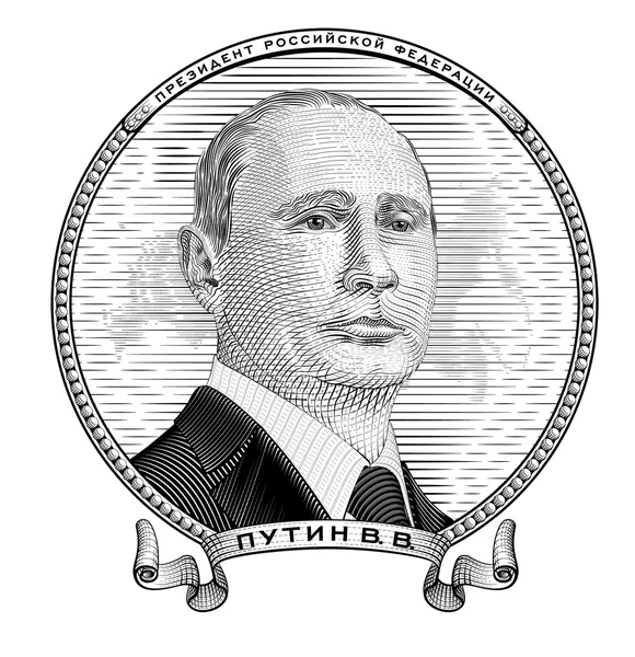 俄罗斯总统弗拉基米尔 · 普京的肖像 — 图库矢量图片