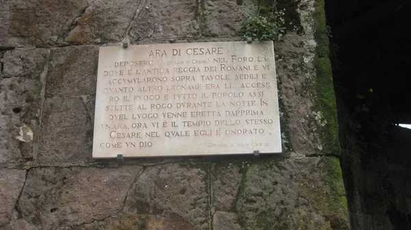 Antik Roma harabeleri.