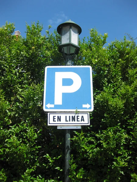 ランプトップの駐車標識 — ストック写真