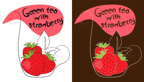 Dekorative Tasse Tee mit handgezogenen Erdbeeren. — Stockvektor