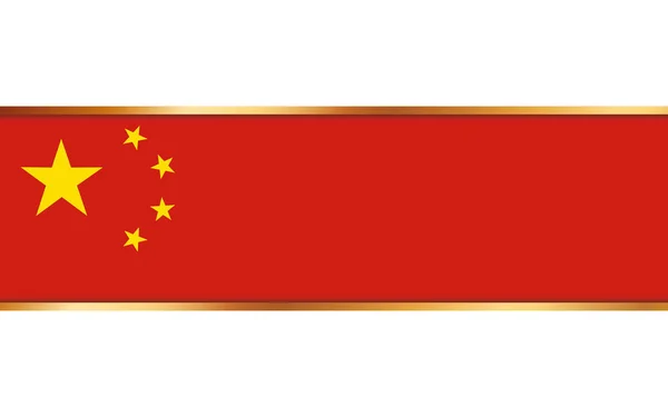 Gouden Lint Banner Met Vlag Van China Witte Achtergrond — Stockvector