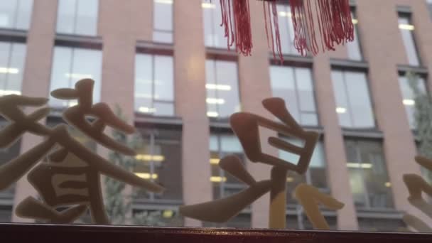 Blick vor das chinesische Restaurant in Helsinki. — Stockvideo