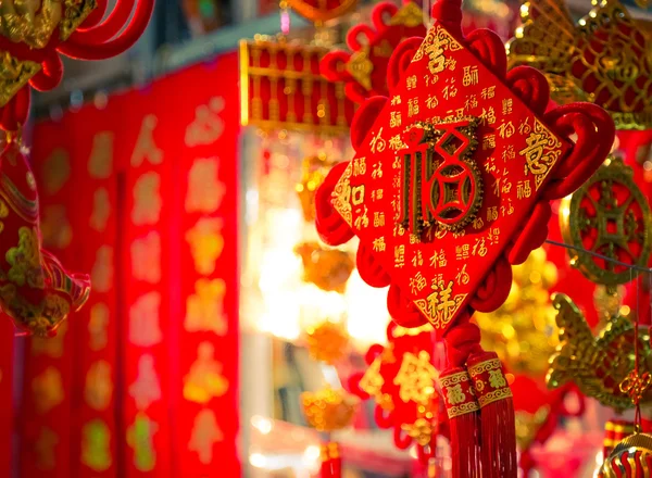 Chinese New Year, oriental charm, the Spring Festival atmosphere.