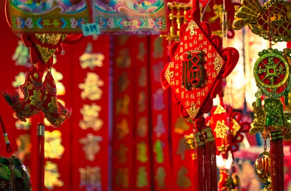 Chinese New Year, oriental charm, the Spring Festival atmosphere. — Stock Photo, Image