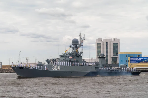 O pequeno navio anti-submarino Urengoy do projeto 1331M passa perto de Kronstadt durante o desfile da Marinha em 25 de julho de 2021. — Fotografia de Stock