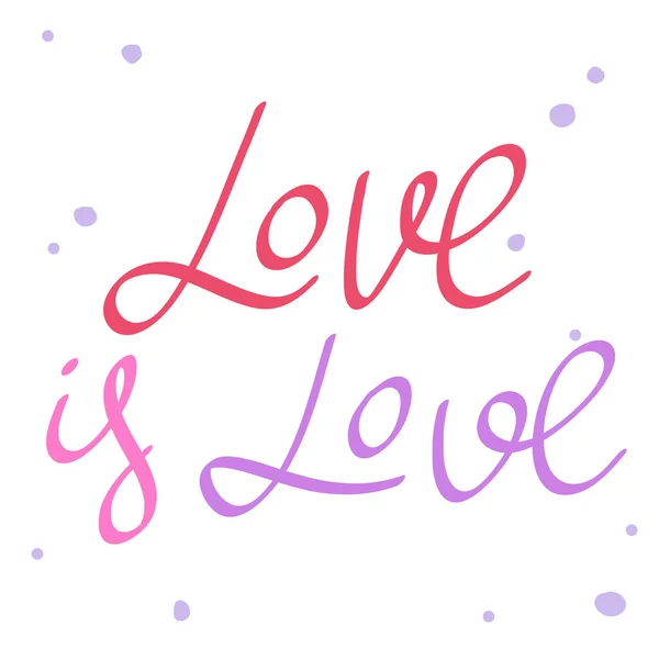 El Amor es Amor. Ilustración de dibujos animados frase de moda. Cute Trendy Style fuente de diseño. Ilustración dibujada a mano vector Vintage. Icono del logo del vector. — Archivo Imágenes Vectoriales