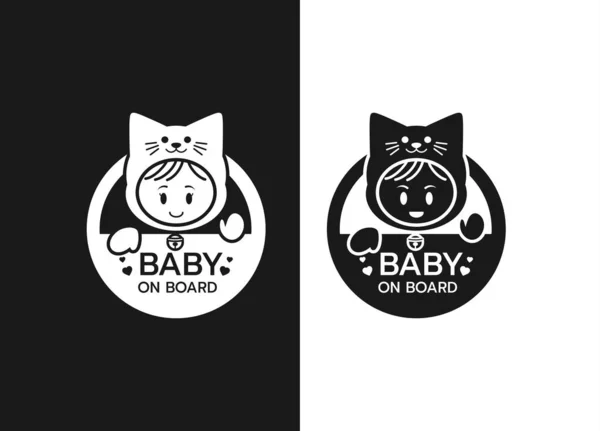 Ikona Logo Dziecka Pokładzie Godło Ostrzegawcze Dla Dzieci Cute Baby — Wektor stockowy