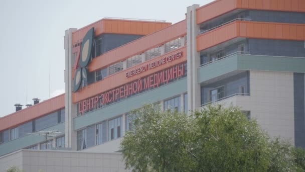 29 липня 2016, Казань, Росія: сучасні лікарні екстер'єру будівлі охорони здоров'я - надзвичайних медичний центр 7 — стокове відео