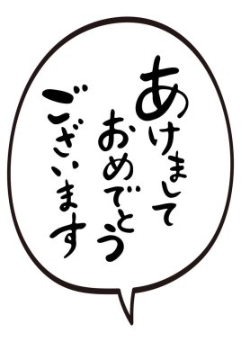 Konuşma baloncukları ve yeni yıl kutlamaları