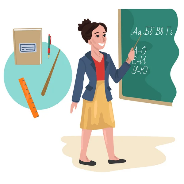 Profesora. Profesiones, carácter y artículos para su trabajo. Educación infantil. Ejercicio para niños en edad preescolar. Vector plano ilustración de dibujos animados. — Vector de stock