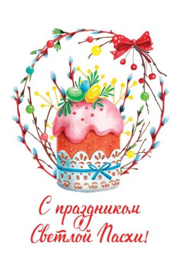 El çizimi suluboya Ester seti, beyaz arkaplanda izole tatil sembolleri.