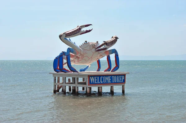 Tırnakları kalkık yengeç heykeli. Kamboçya 'nın Kep vilayetinin girişine hoş geldiniz işareti.