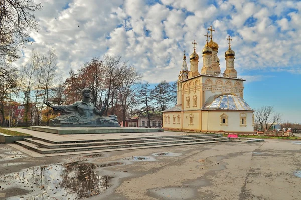 Ryazan Kremlin. Rusya
