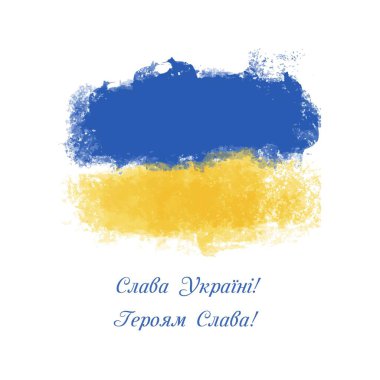 Ukrayna metniyle yıldönümü afişi: Ukrayna 'ya zafer. Yaşasın kahramanlar. Suluboya fırça darbesi geçmişi. Soyut suluboya grunge fırça bayrağıyla klasik ülke bayrağı