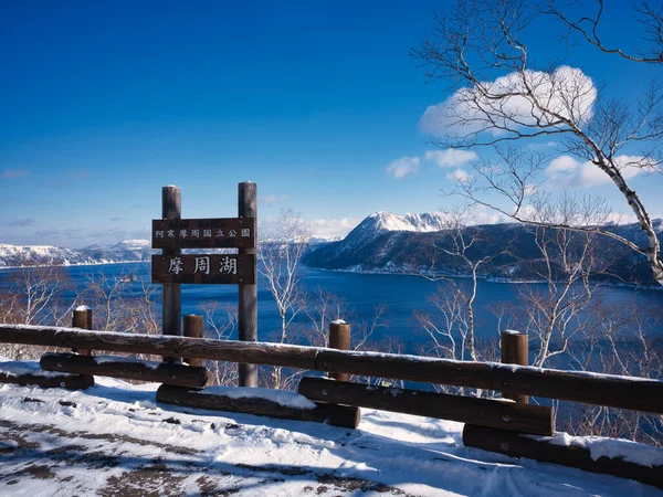 Sjö Masyu Vintern Hokkadio — Stockfoto