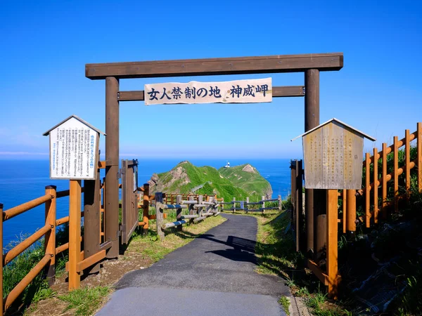 Hokkaido Cape Kamui Nin Girişi — Stok fotoğraf