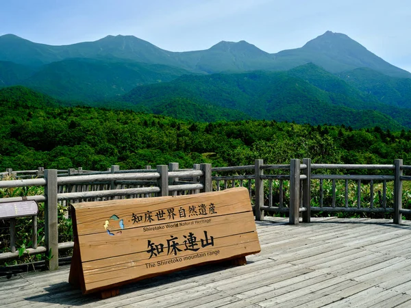 Parque Nacional Shiretoko Hokkaido — Foto de Stock