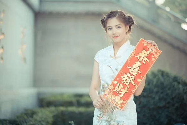 La mujer asiática en vestido chino celebración couplet 'Lucrativ — Foto de Stock