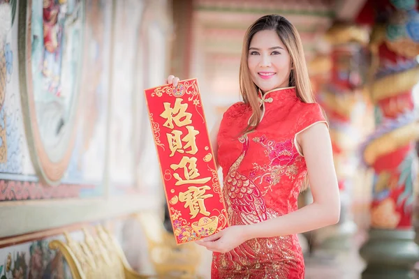 La mujer asiática en vestido chino celebración couplet 'stron — Foto de Stock