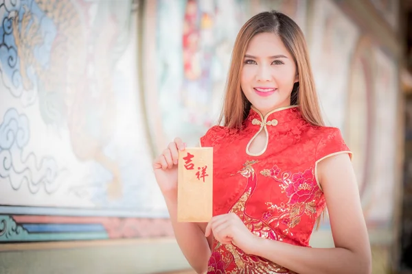 La mujer asiática en vestido chino celebración couplet 'Happ — Foto de Stock