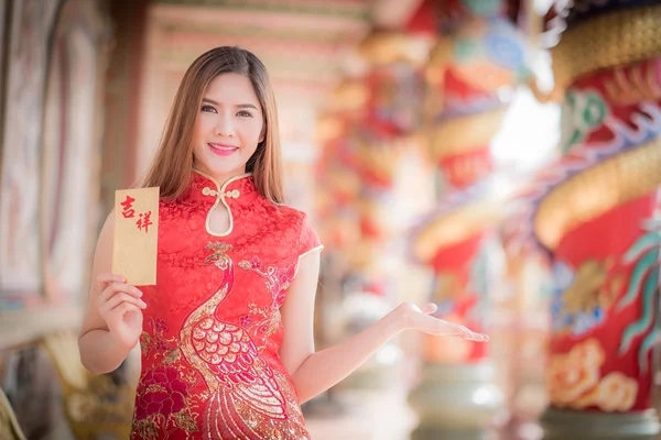La mujer asiática en vestido chino celebración couplet 'Happ — Foto de Stock