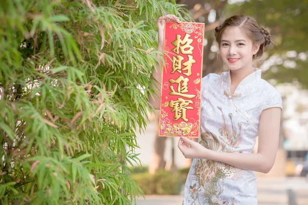 La mujer asiática en vestido chino celebración couplet 'stron — Foto de Stock