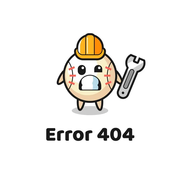 Ошибка 404 Милым Бейсбольным Талисманом Милый Дизайн Стиля Футболки Наклейка — стоковый вектор