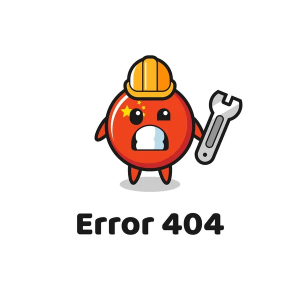 Error 404 Con Mascota Linda Bandera China Lindo Diseño Estilo — Vector de stock