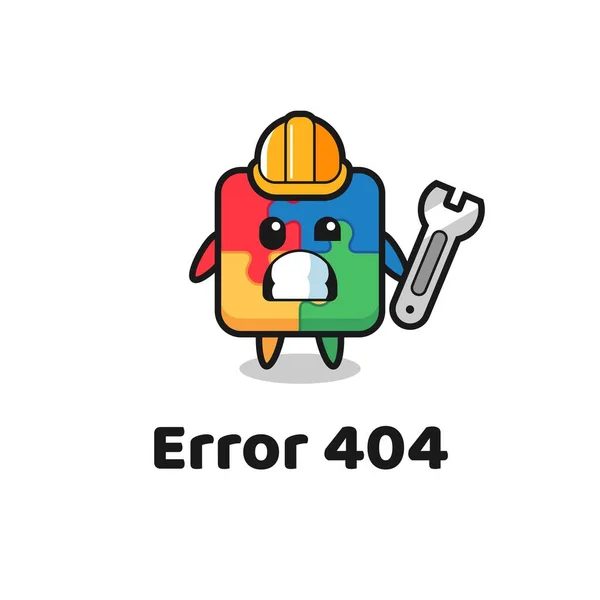 ดพลาด 404 บมาสคอตปร ศนาน การออกแบบสไตล าหร บเส กเกอร องค ประกอบโลโก — ภาพเวกเตอร์สต็อก