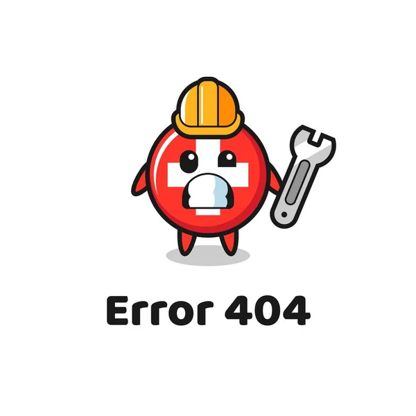 Error 404 Con Mascota Linda Bandera Suiza Lindo Diseño Estilo — Archivo Imágenes Vectoriales