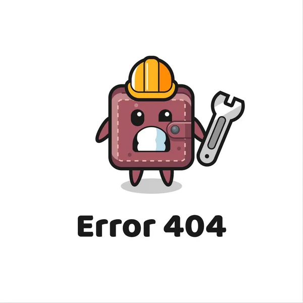 Erreur 404 Avec Mascotte Mignon Portefeuille Cuir Conception Style Mignon — Image vectorielle