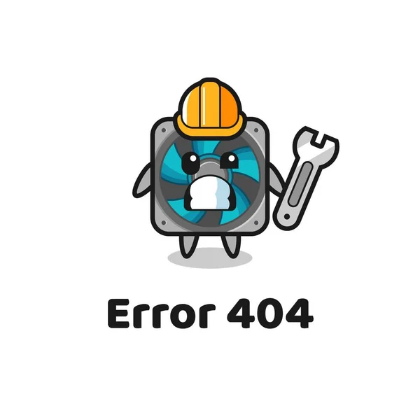 Erro 404 Com Mascote Bonito Ventilador Computador Projeto Bonito Estilo — Vetor de Stock