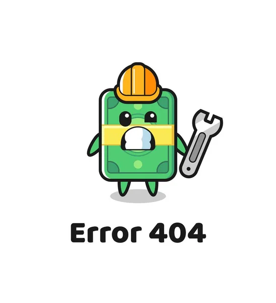 Erro 404 Com Mascote Dinheiro Bonito Design Estilo Bonito Para — Vetor de Stock