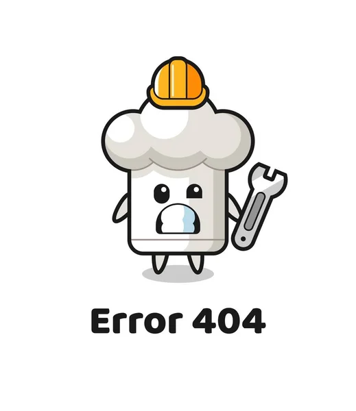 Error 404 Con Mascota Linda Del Sombrero Del Chef Diseño — Vector de stock