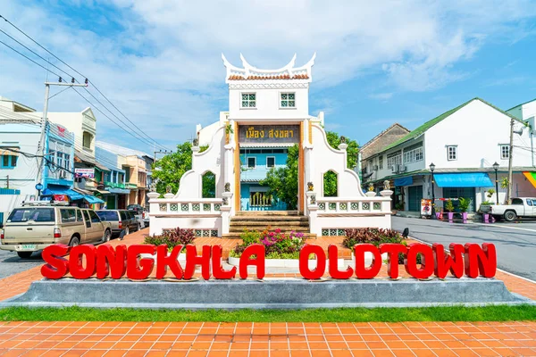 Songkhla Ταϊλάνδη Νοέμβριος 2020 Songkla Πύλη Της Παλιάς Πόλης Μεταξύ — Φωτογραφία Αρχείου