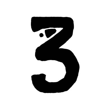 Afrika Kültür Vektörü, Siyah Renk, Whute Fonu 'nda izole edildi. Üç Üç Üç Sembol. Afro harfli Afrika Yazı Tipi. Vintage Cool Yazı tipi