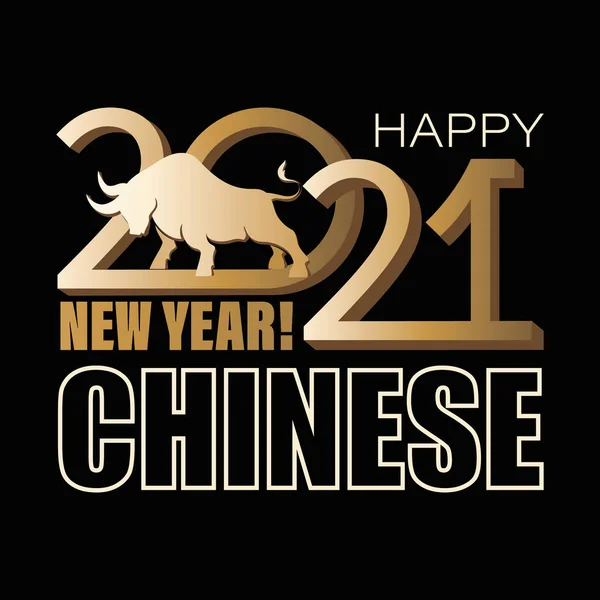 Onzin. Chinees Nieuwjaar. 2021. Vector concept banner, wenskaart. Silhouet van een gouden stier. — Stockvector