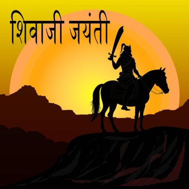 Güneşin doğuşuyla bir uçurumun tepesinde gururla duran çarpıcı bir savaşçı silueti. Shivaji Maharaj 'ın cesaretini, azmini ve mirasını simgeleyen sanatsal bir övgü..