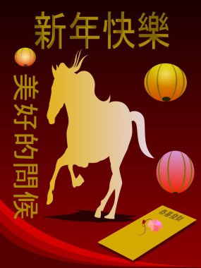 Yeni Yıl kutlamalarında atları, gücü ve başarıyı simgeleyen siluetleri, geleneksel fenerleri, refahı ve iyi şansı sembolize eden.