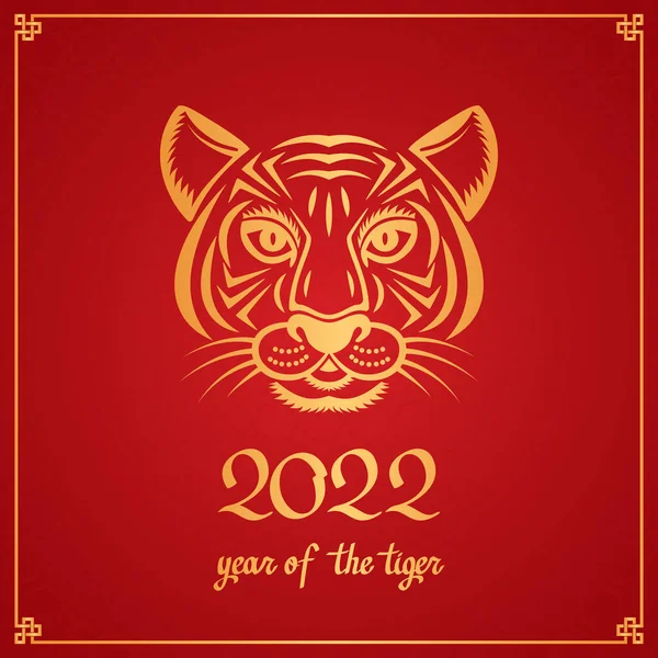 Faccia Tigre Geometrica Simbolo Del 2022 Nuovo Concetto Cinese Anno — Vettoriale Stock