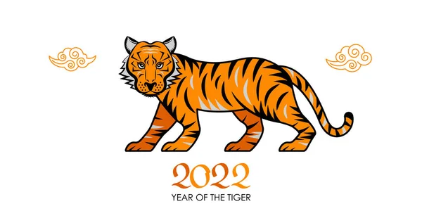 Китайський Новий 2022 Рік Тигра Смугасті Тигри Номери Тигрів Стилі — стоковий вектор